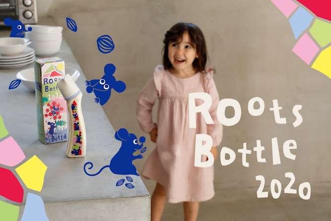 Doctor Bétta babybottle Roots Bottle