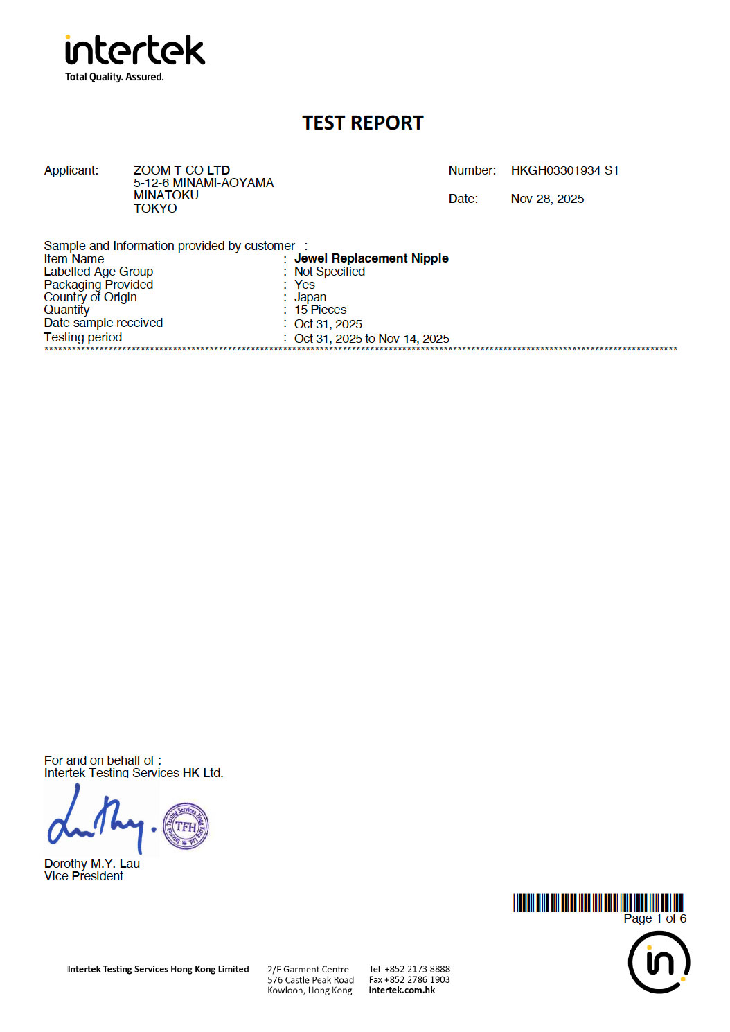 Intertek Testing Services HK Ltd. 検査結果